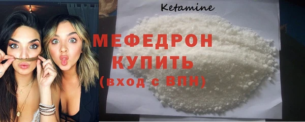 MDMA Вязьма