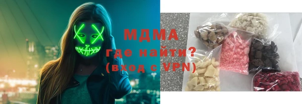 спайс Вяземский