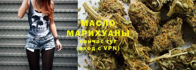 blacksprut зеркало  Можайск  ТГК Wax  продажа наркотиков 